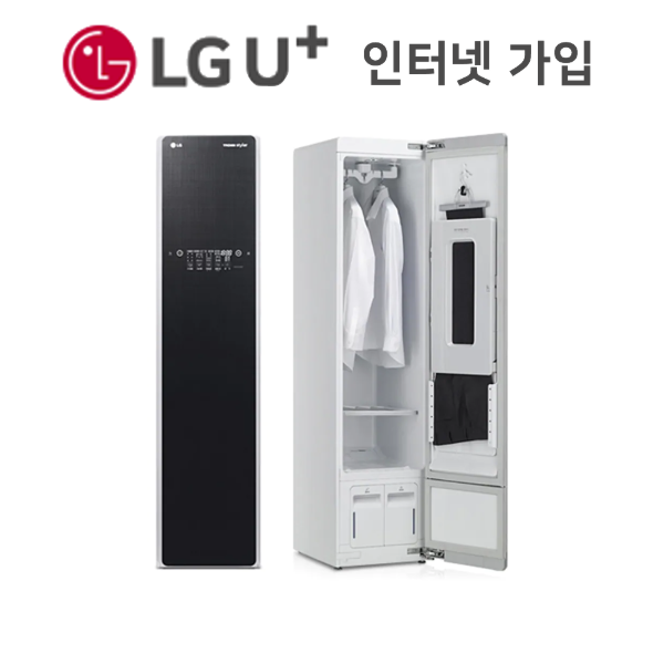 LG인터넷가입 신청 LG스타일러 의류관리기3벌 S3BF인터넷가입 할인상품