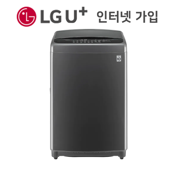 LG인터넷가입 신청 통돌이세탁기 블랙라벨18Kg T18MT인터넷가입 할인상품