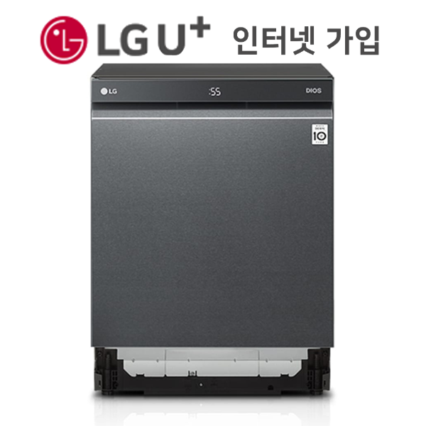 LG인터넷가입 신청 LG스팀식기세척기 12인용 DUB22MA인터넷가입 할인상품