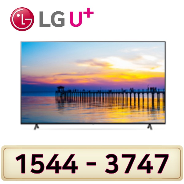 LG인터넷가입 신청 LG 75인치 UHDTV 75UQ931C인터넷가입 할인상품