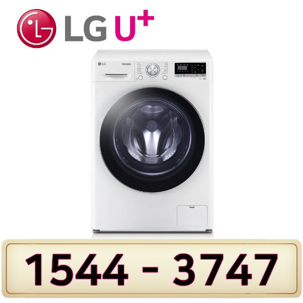 LG인 터 넷가입 신청 LG트롬드럼꼬망스세탁기 8Kg F8WV인터넷가입 할인상품