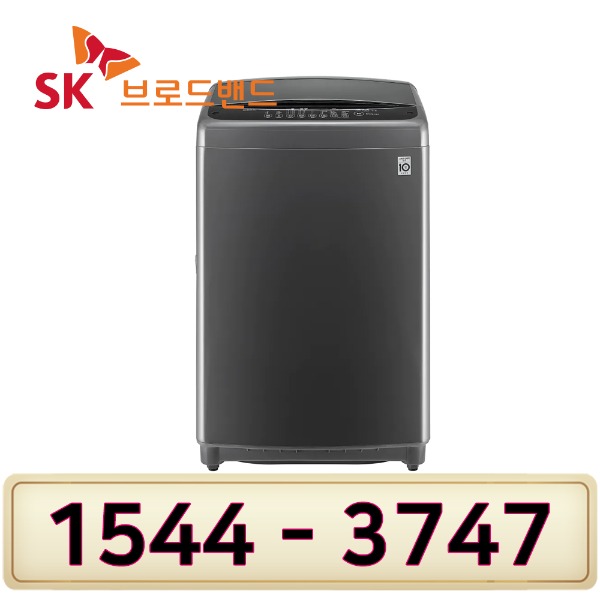 SK인 터 넷가입 신청 통돌이세탁기 블랙라벨18Kg T18MT인터넷가입 할인상품