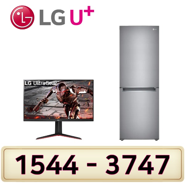 LG인 터 넷가입 신청 LG32인치TV 냉장고300L M301S31인터넷가입 할인상품