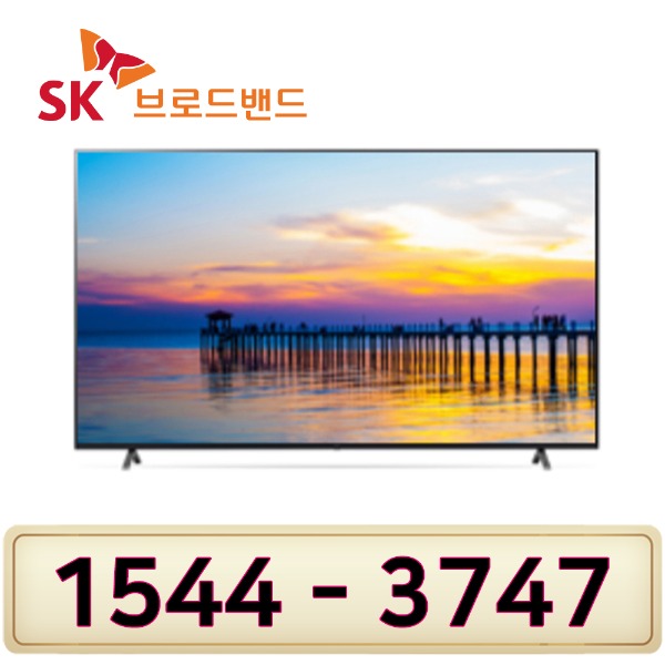 SK인 터 넷가입 신청 LG 65인치 UHDTV 65UQ931C인터넷가입 할인상품