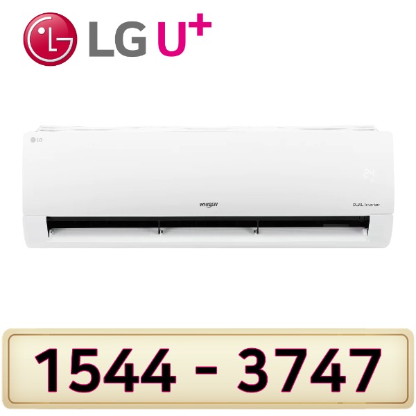 LG인 터 넷가입 신청 LG벽걸이16평형 냉난방기 SW16BAKWAS인터넷가입 할인상품