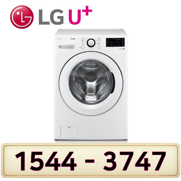 LG인 터 넷가입 신청  LG트롬드럼세탁기 19Kg F19WDU인터넷가입 할인상품