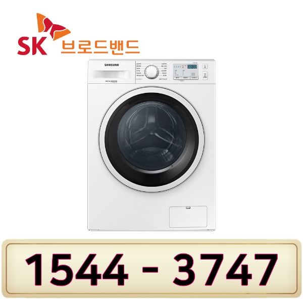 SK팝 인터넷가입 신청 삼성드럼건조세탁기 WD80R33320KW인터넷가입 할인상품