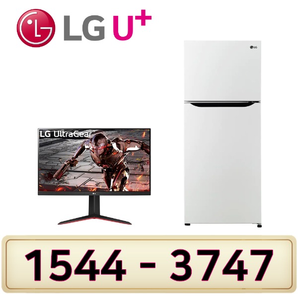 LG인 터 넷가입 신청 LG32인치TV LG냉장고189L B182W13인터넷가입 할인상품