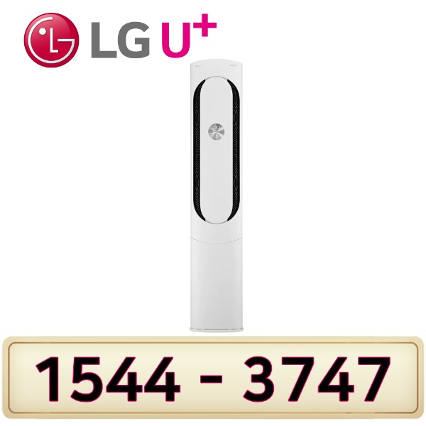 LG인 터 넷가입 신청 LG스탠드형에어컨 18평형 FQ18VCKWT1인터넷가입 할인상품