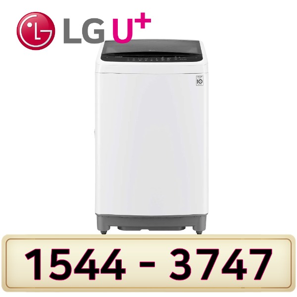 LG인터넷가입 신청 LG세탁기12K TR12WL인터넷가입 할인상품