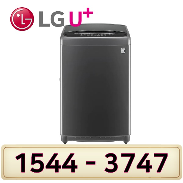 LG인터넷가입 신청 LG세탁기15K TR15MK인터넷가입 할인상품