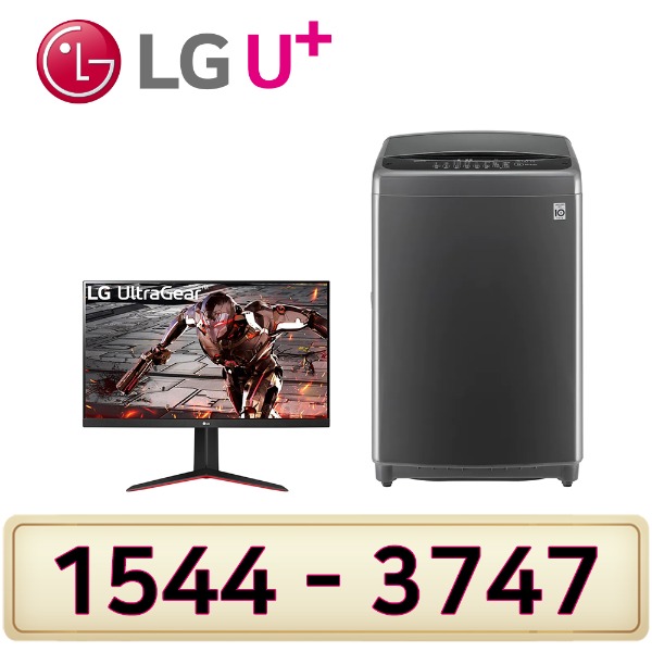 LG인 터 넷가입 신청 LG32인치TV 통돌이세탁기15K TR15MK인터넷가입 할인상품