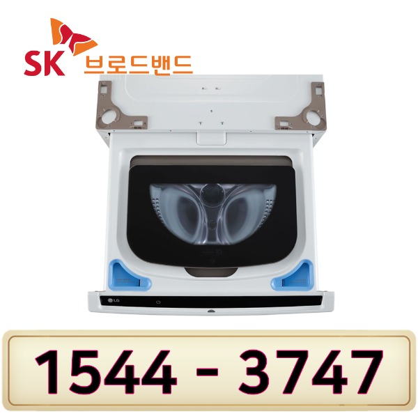 SK인 터 넷가입 신청 LG드럼미니워시세탁기 4Kg FX4WC인터넷가입 할인상품