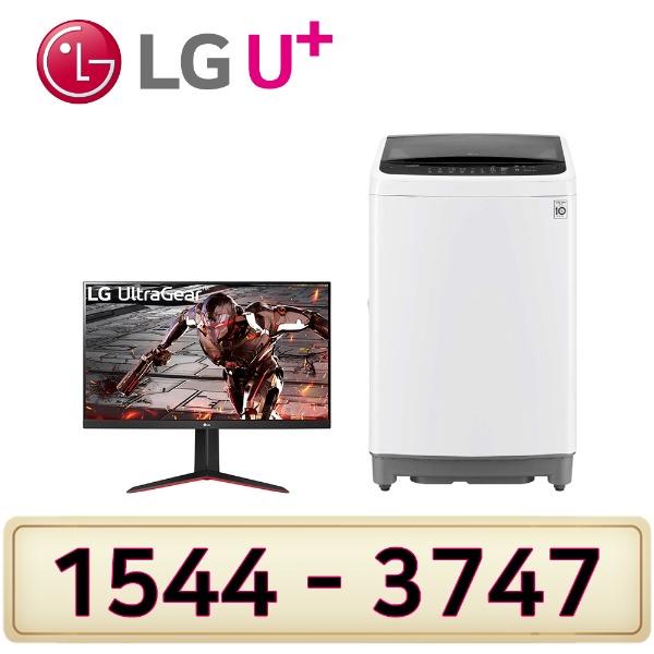 LG인 터 넷가입 신청 LG32인치TV 통돌이세탁기10K TR10WL인터넷가입 할인상품