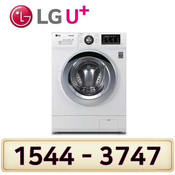 LG인 터 넷가입 신청 LG트롬건조세탁기 FR9WKB인터넷가입 할인상품