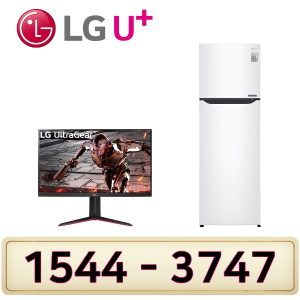 LG인 터 넷가입 신청 LG32인치TV 냉장고235L B242W32인터넷가입 할인상품
