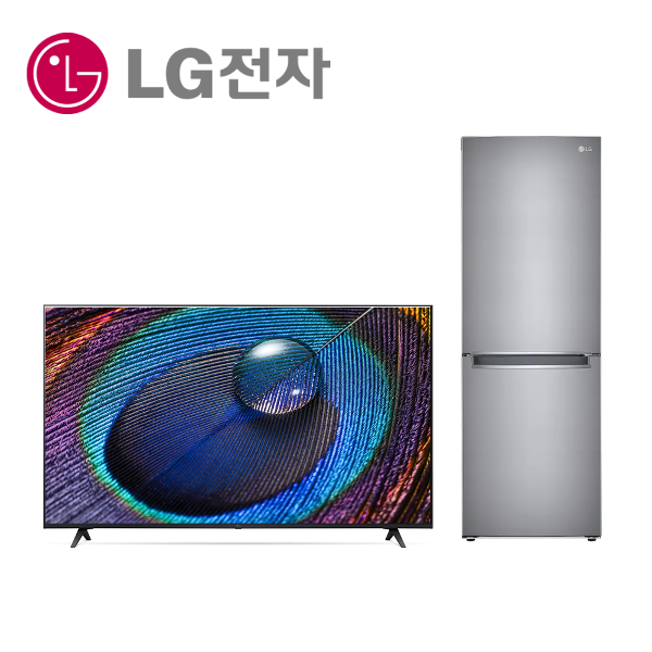 LG전자50인치스마트TV LG냉장고300L SK알뜰 인터넷가입 신청인터넷가입 할인상품