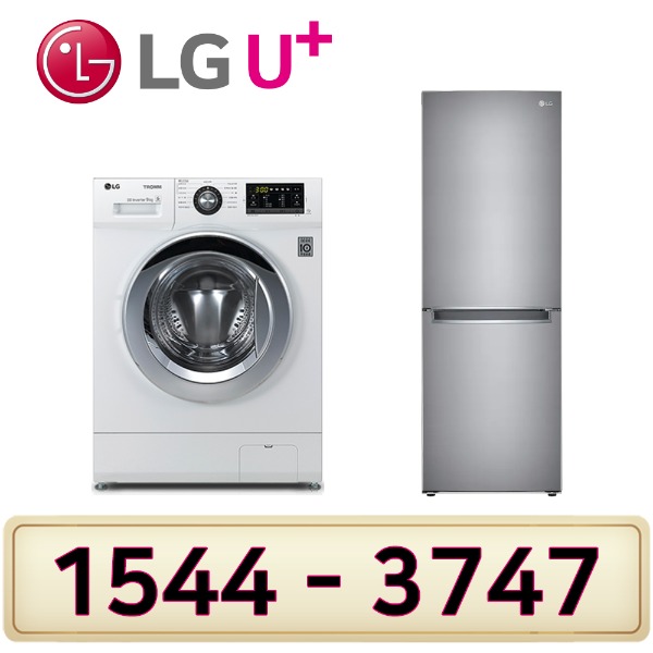 LG인 터 넷가입 LG드럼건조겸용세탁기 FR9WKB 냉장고300L인터넷가입 할인상품