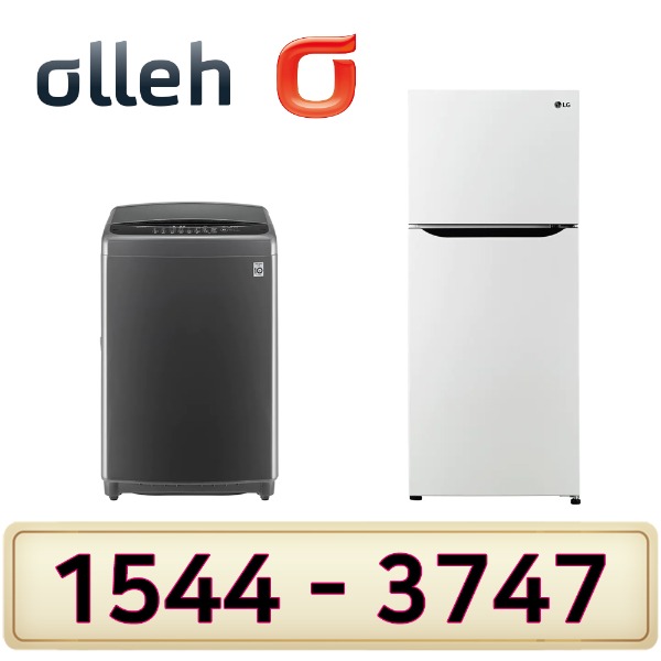 KT인터넷가입 신청 LG세탁기15K 냉장고189L B182W13인터넷가입 할인상품