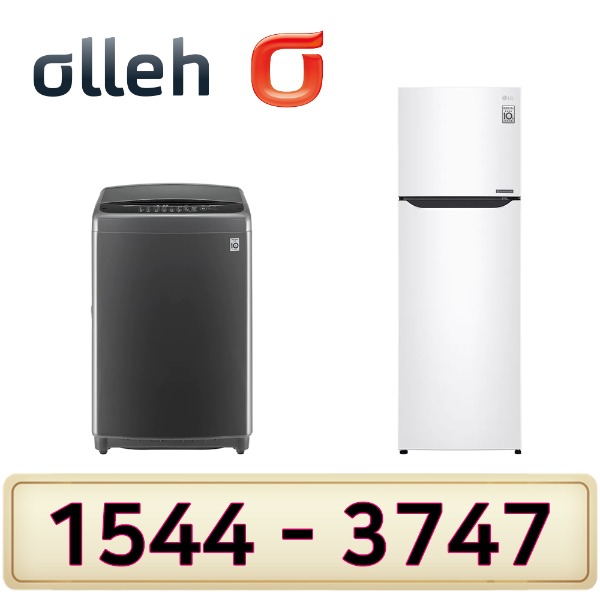 KT인터넷가입 신청 LG세탁기15K 냉장고235L B242W32인터넷가입 할인상품