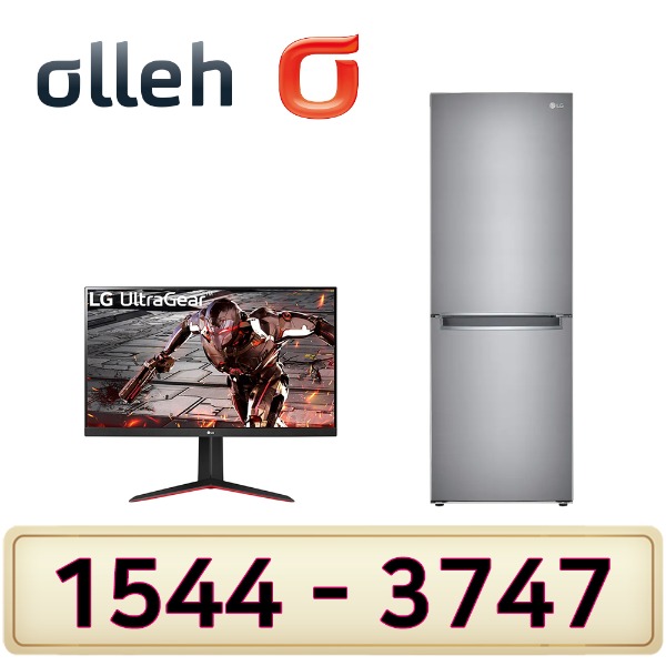 KT인터넷가입 신청 LG32인치TV 냉장고300L M301S31인터넷가입 할인상품