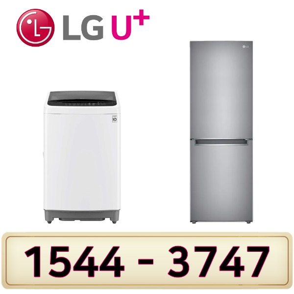 LG인 터 넷가입 신청 LG세탁기10K 냉장고300L M301S31인터넷가입 할인상품