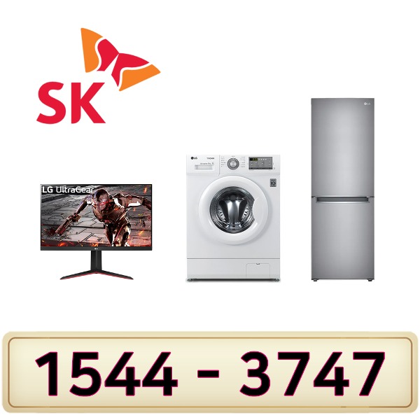 SK인터넷설치 가전사 은품 LG전자 32인치TV 드럼세탁기9K 냉장고300L인터넷가입 할인상품