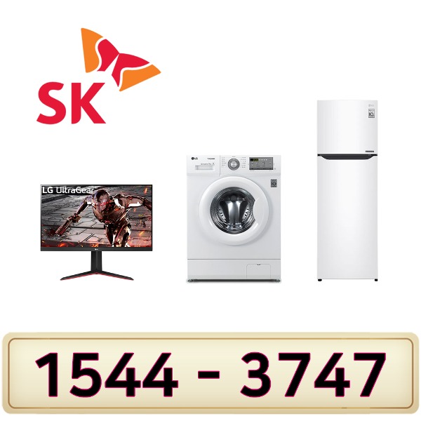 SK인터넷설치 가전사 은품 LG전자 32인치TV 드럼세탁기9K 냉장고235L인터넷가입 할인상품