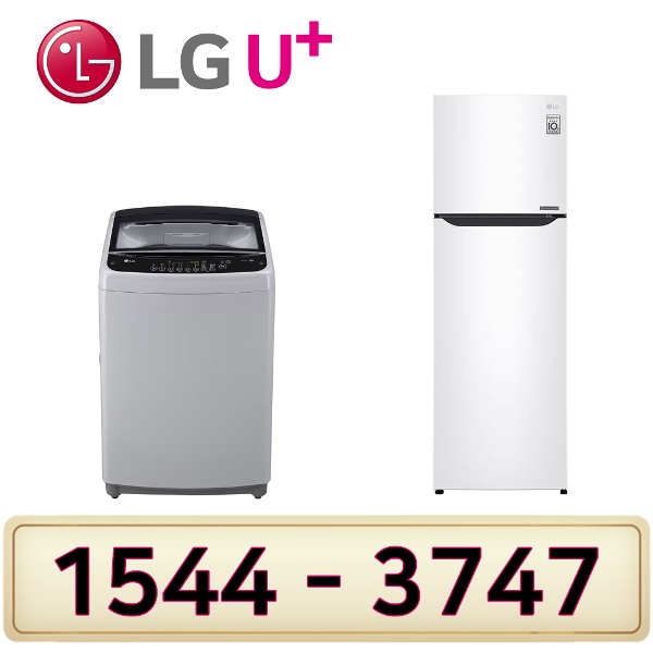 LG세탁기16K 냉장고235L B242W32 LG인터넷가입 설치인터넷가입 할인상품