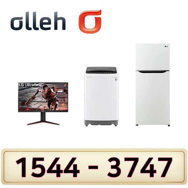 LG32인치TV 세탁기12K 냉장고189L KT인터넷가입 설치인터넷가입 할인상품