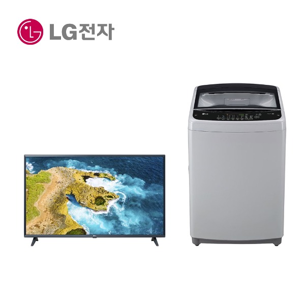LG헬로비전 인터넷가입 설치 LG전자43인치TV 통돌이세탁기16K인터넷가입 할인상품