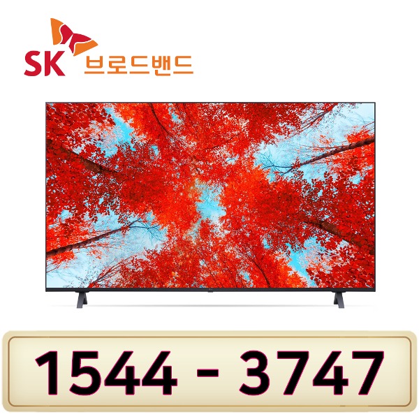 SK팝 인터넷가입 신청 LG 50인치 UHDTV 50UQ931C인터넷가입 할인상품