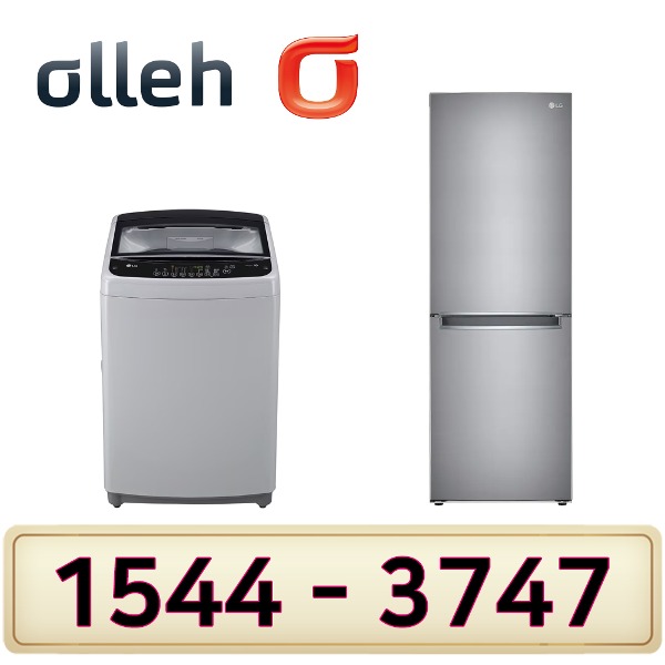 LG세탁기16K 냉장고300L M301S31 KT인터넷가입 설치인터넷가입 할인상품