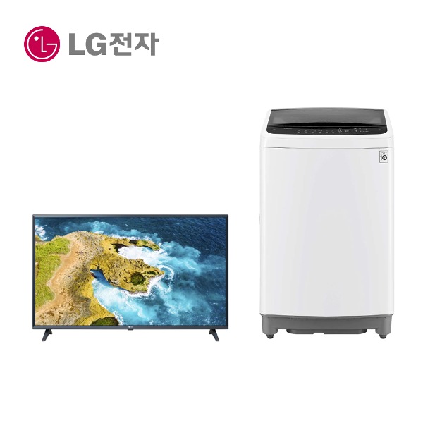 SK알뜰 인터넷가입 설치 LG전자43인치TV 통돌이세탁기12K인터넷가입 할인상품