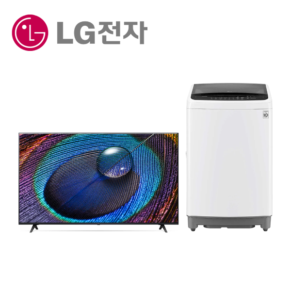 LG전자50인치스마트TV 통돌이세탁기12K LG인터넷가입 신청인터넷가입 할인상품