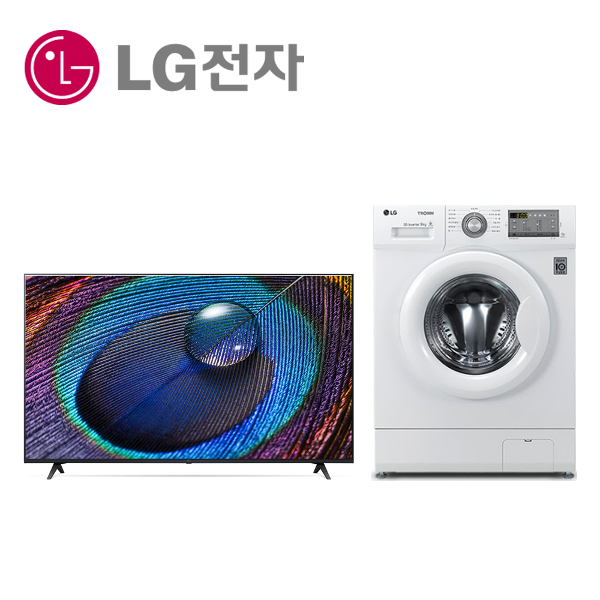 LG전자50인치스마트TV LG드럼세탁기F9WPBY LG헬로비전 인터넷가입 신청인터넷가입 할인상품