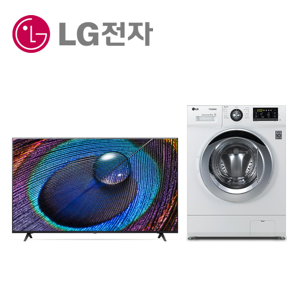 LG전자50인치스마트TV LG드럼건조세탁기 FR9WPB LG헬로비전 인터넷가입 신청인터넷가입 할인상품